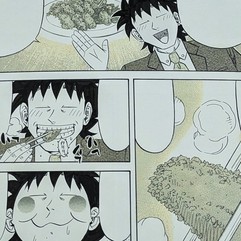 喰いタン』単話販売原稿（83話）【寺沢大介 画業40周年記念 売るぞー