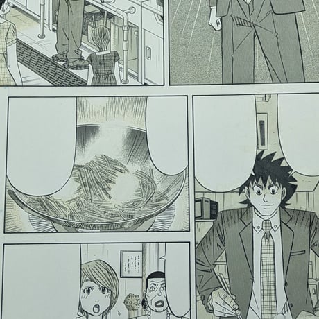 『喰いタン』単話販売原稿（95話）【寺沢大介 画業40周年記念  売るぞー！ 原画譲渡展】