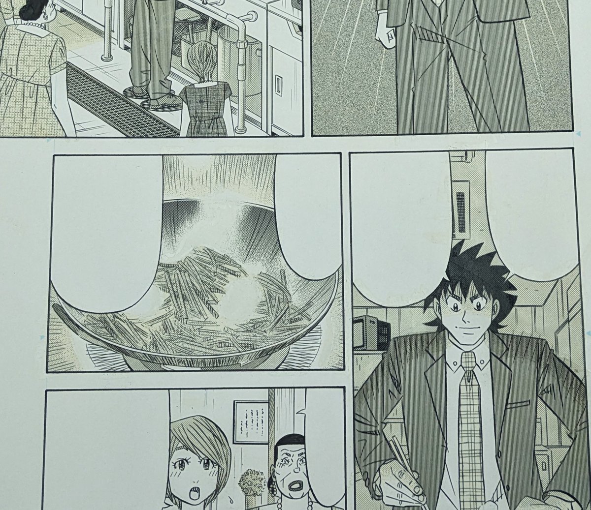 喰いタン』単話販売原稿（95話）【寺沢大介 画業40周年記念 売るぞー