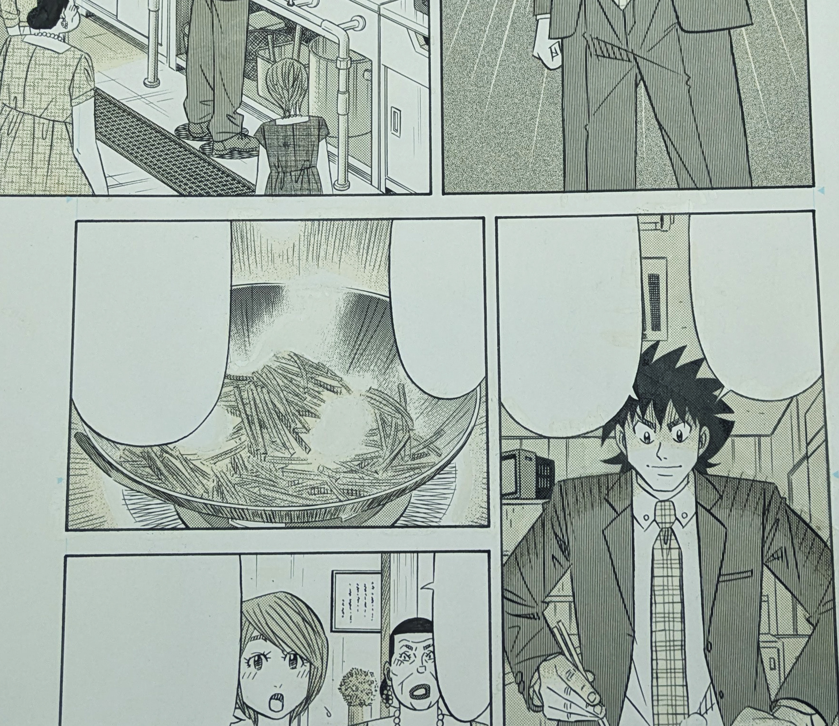 喰いタン』単話販売原稿（95話）【寺沢大介 画業40周年記念 売るぞー