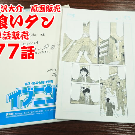 ベアトラップギャラリー ONLINE SHOP