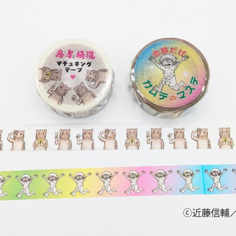 マスキングテープ【忍者と極道展 大阪聖典祭（ナニワバイブルズ）】