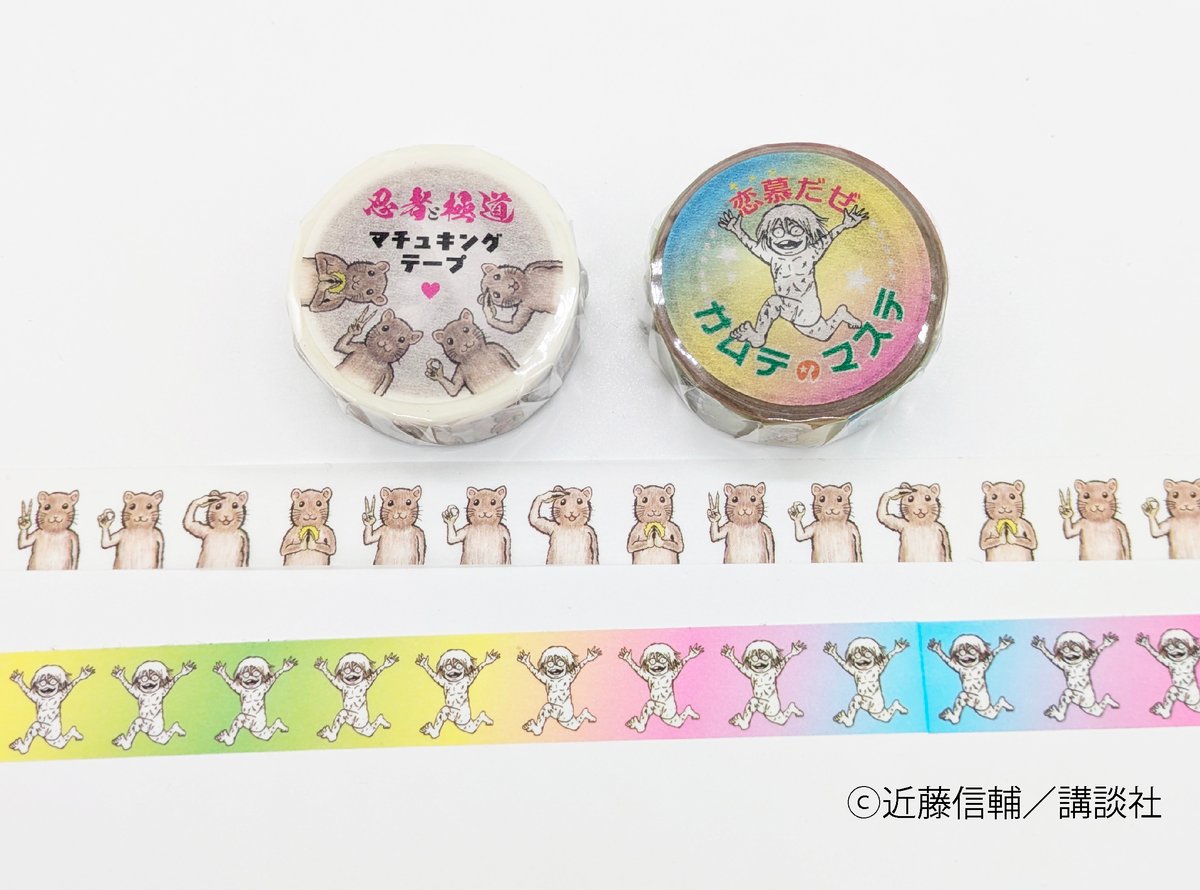 BinTRoLL ヘアバンド ステッカー ワッペン マスキングテープ 缶バッジ BinTRoLL ヘアバンド ステッカー ワッペン マスキングテープ 缶バッジ