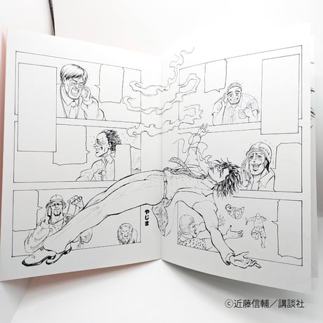たのしいぬりえ【忍者と極道展 大阪聖典祭（ナニワバイブルズ）】