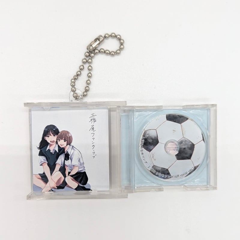 CDキーホルダー【霧尾ファンクラブ展】 | ベアトラップギャラリー