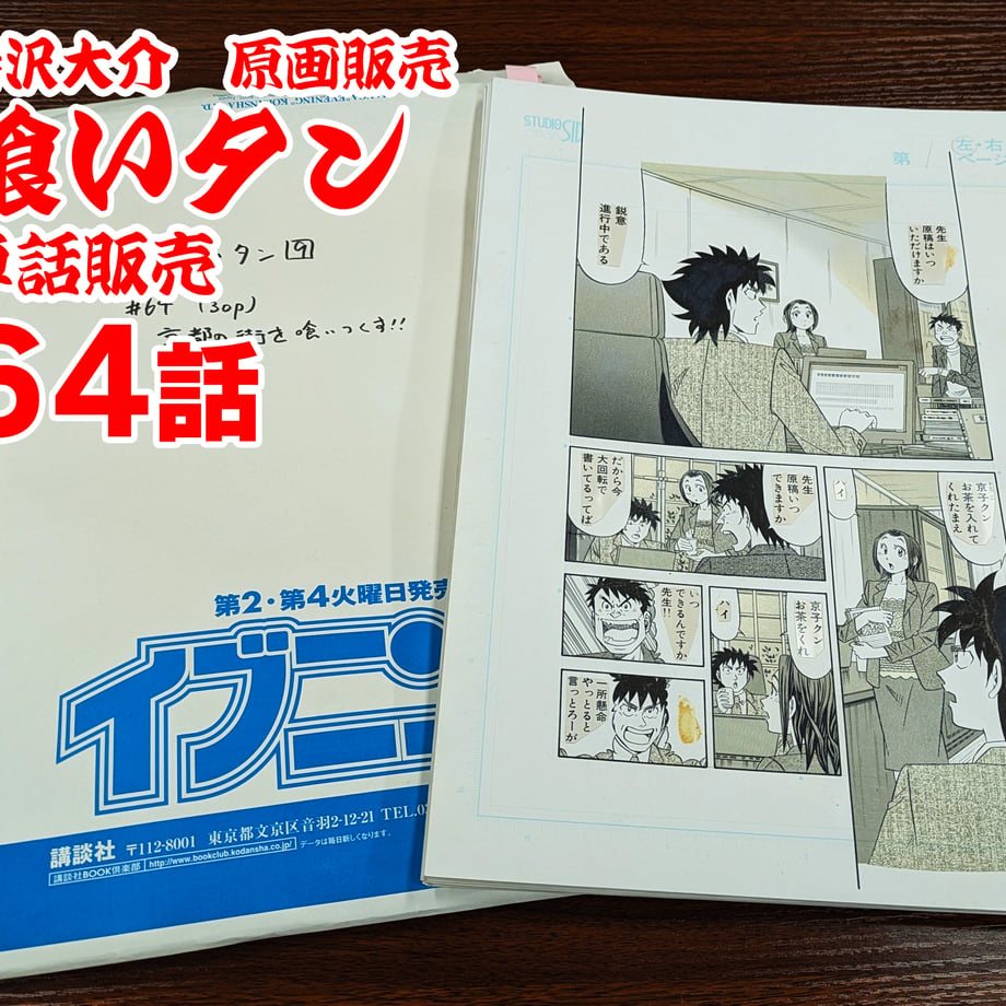 69b907b226a382501b6fb230