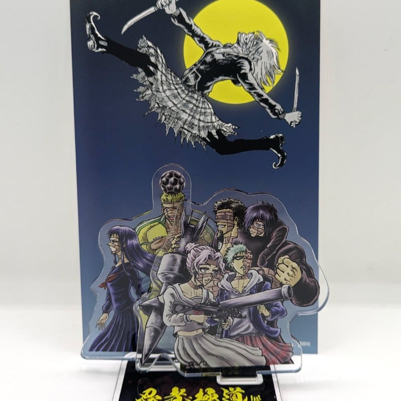 アクリルスタンド（極道）【忍者と極道展 大阪聖典祭（ナニワバイブル