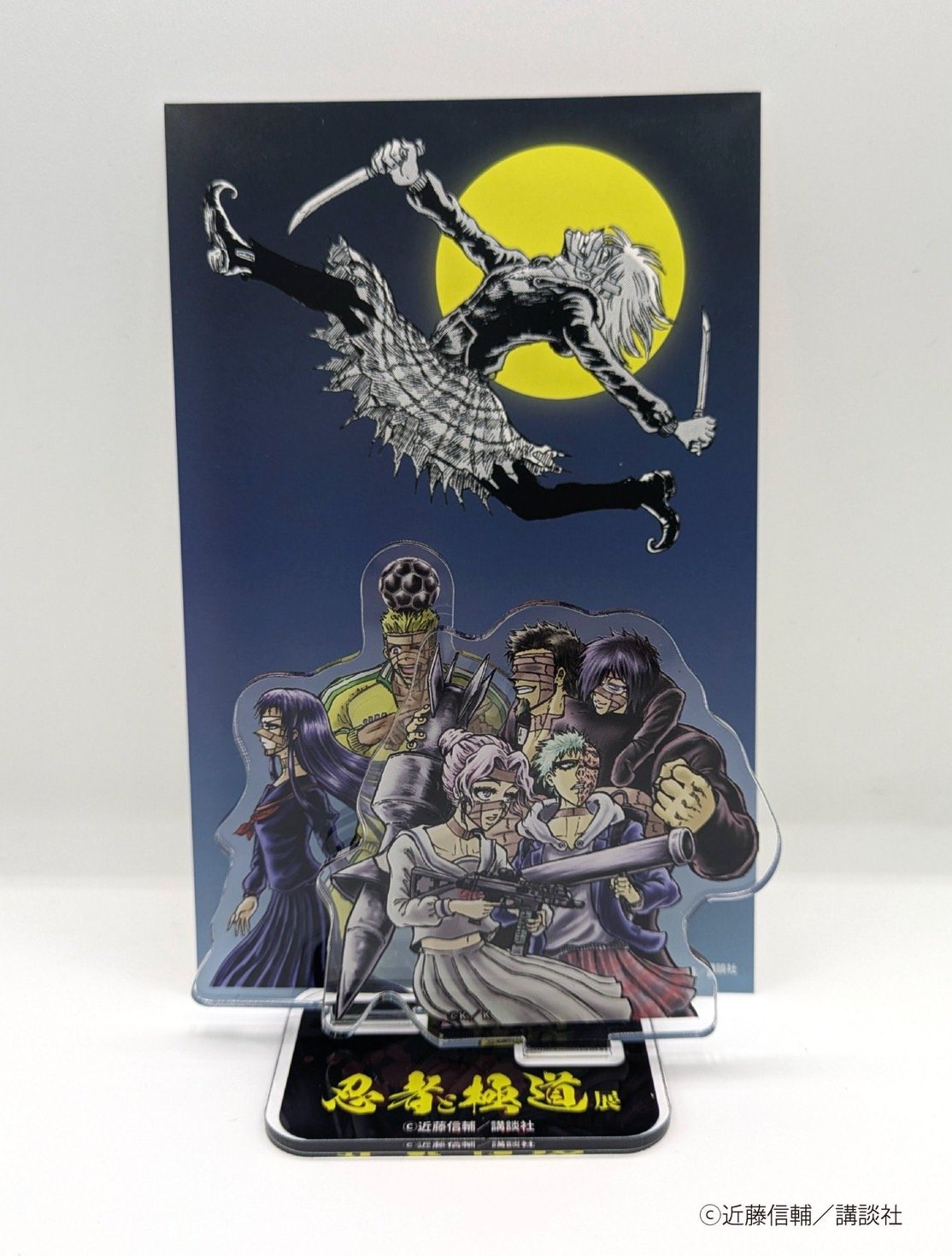 アクリルスタンド（極道）【忍者と極道展 大阪聖典祭（ナニワバイブル