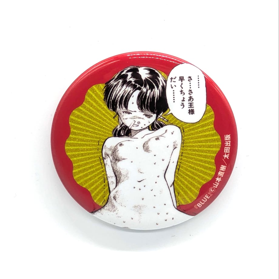 6a2f954bc99ac7000177aab9