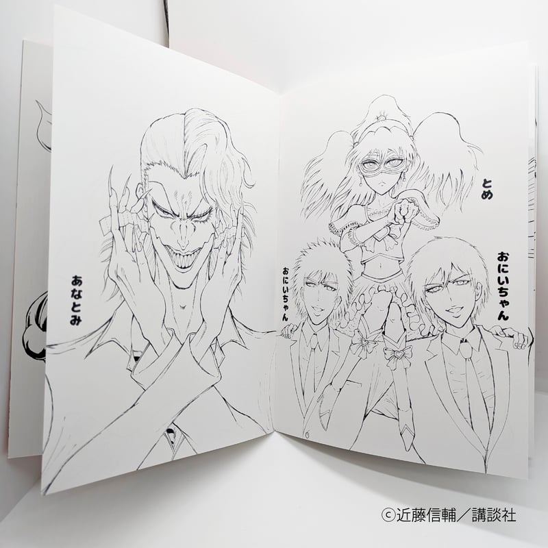 忍者と極道 原画展 下書き原稿 特典 忍者と極道 展 in 大阪・ベアトラップギャラリー 10月18日より開催!
