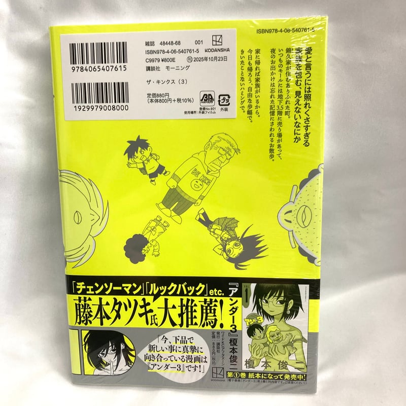 ★週末SALE　ニュースキン　20本　g3ドリンク２本 imgrc0120787817.jpg
