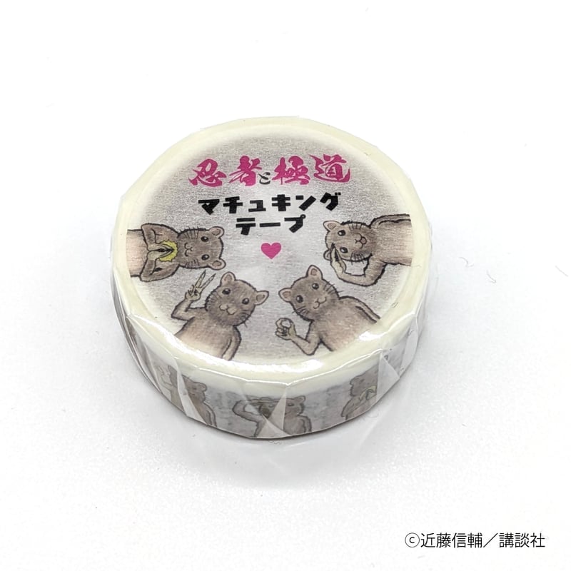 マスキングテープ【忍者と極道展 大阪聖典祭（ナニワバイブルズ