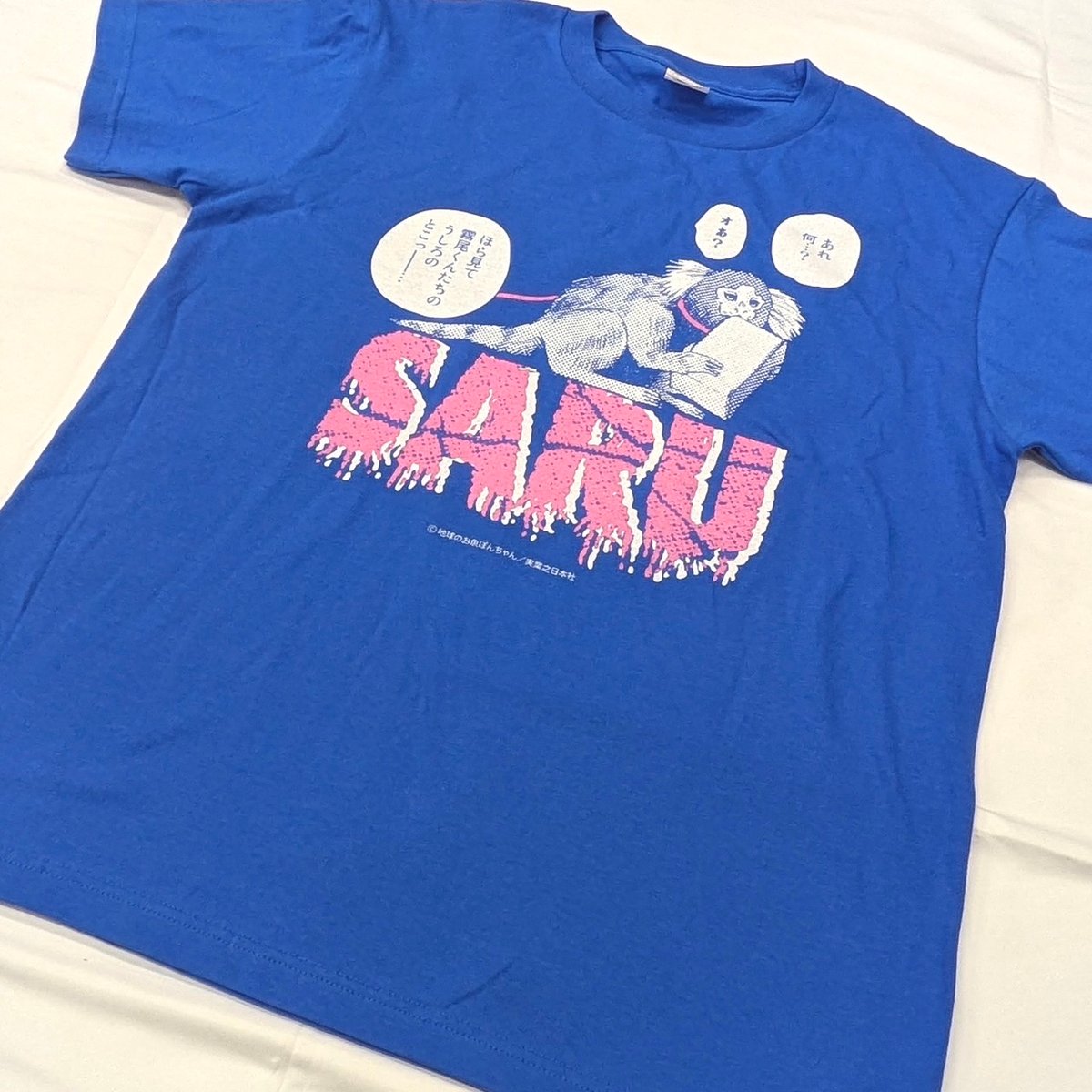 Tシャツ（サル）【霧尾ファンクラブ展】 | ベアトラップギャラリー