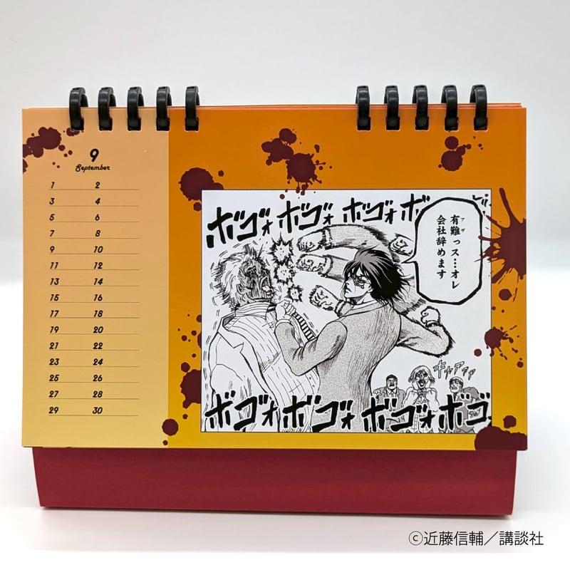 カレンダーまとめ売り【専用ページ】 まとめ買いセット＞3's Calendar（スリーズカレンダー）2026 x10セット
