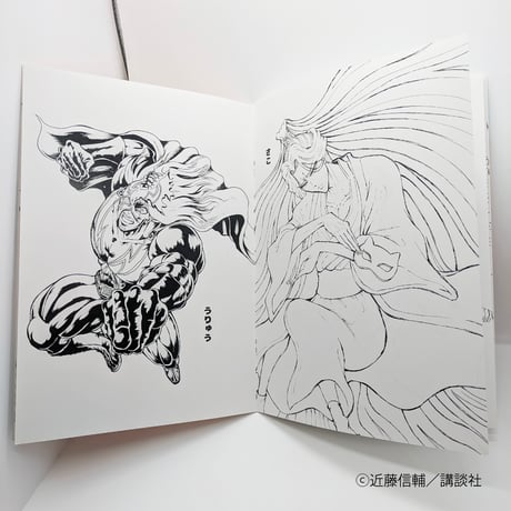 たのしいぬりえ【忍者と極道展 大阪聖典祭（ナニワバイブルズ）】