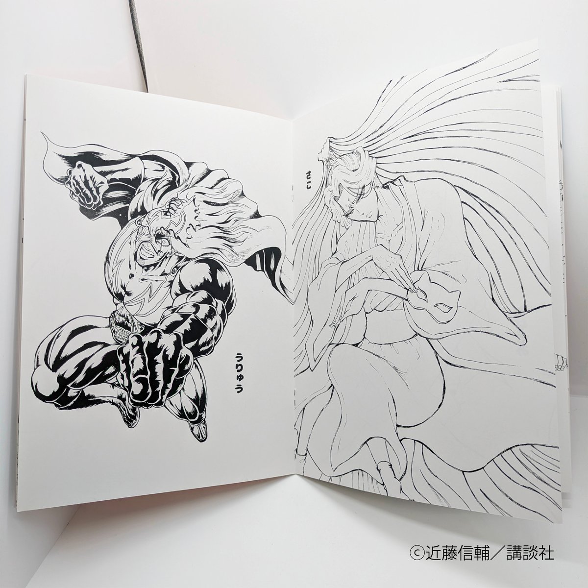 忍者と極道 原画展 下書き原稿 特典 たのしいぬりえ【忍者と極道展 大阪聖典祭（ナニワバイブルズ