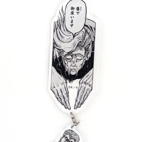 チャームつきキーホルダー（帝都八忍）【忍者と極道展 大阪聖典祭（ナニワバイブルズ）】
