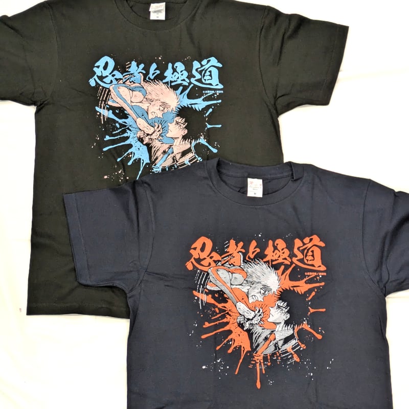 Tシャツ【忍者と極道 突発商店（ポップアップストア）再襲（リベンジ