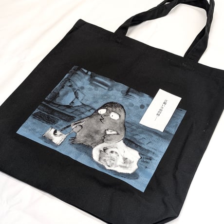 カラスのクロたんトートバッグ（浦部はいむ）【企画展　仄暗い午前四時】