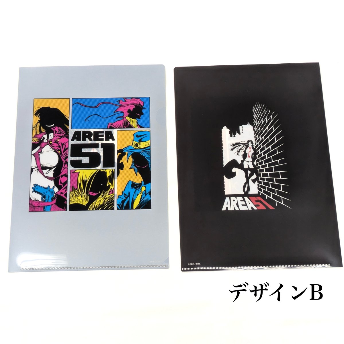 エリア51』クリアファイル【久正人展 -RIDE ON AMAZING TIME-】 | ベ