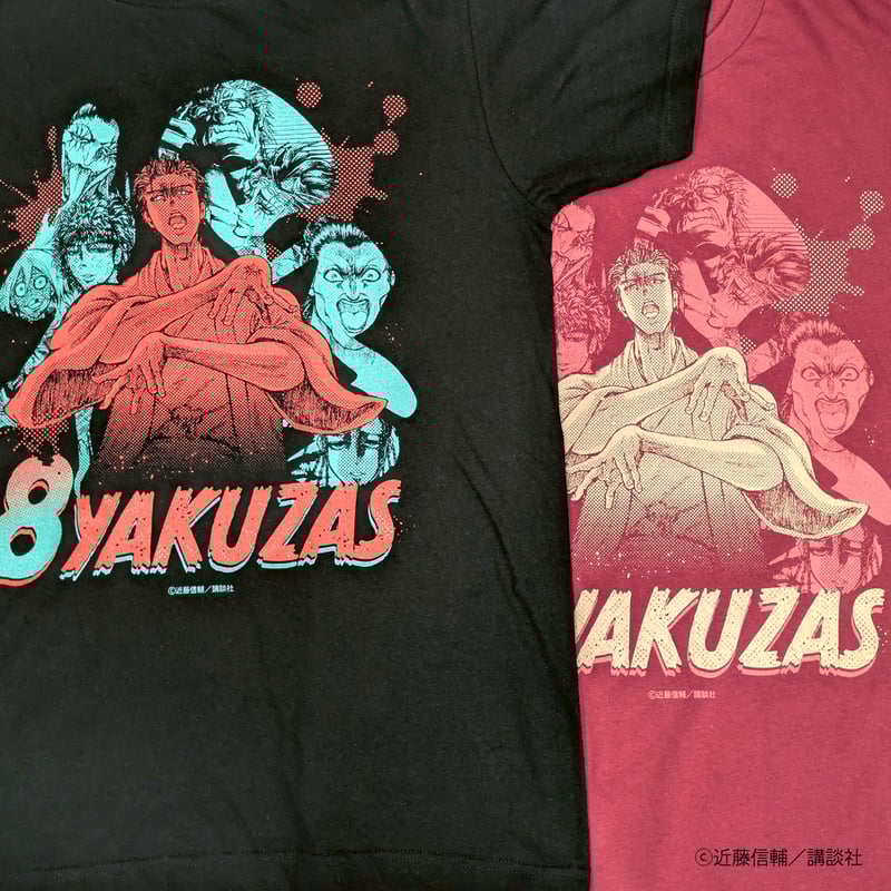 Tシャツ（破壊の八極道）【忍者と極道展 大阪聖典祭（ナニワバイブル