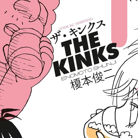 CATEGORY 書籍 | ベアトラップギャラリー ONLINE SHOP