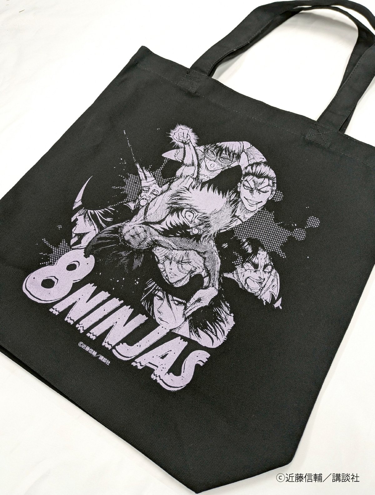 トートバッグ（帝都八忍）【忍者と極道展 大阪聖典祭（ナニワバイブル