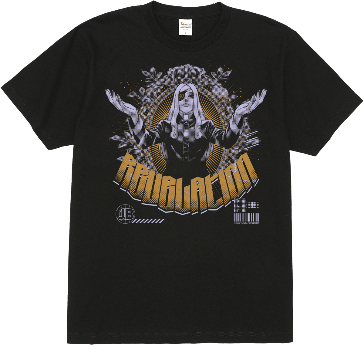 ジャンケットバンク 天堂弓彦 ジャンケットバンク 8／田中 一行 | 集英社コミック公式 S-MANGA