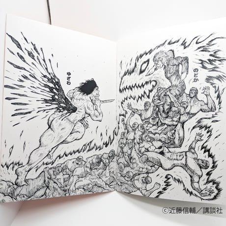 たのしいぬりえ【忍者と極道展 大阪聖典祭（ナニワバイブルズ）】