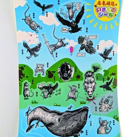 CATEGORY 2025年展示 | ベアトラップギャラリー ONLINE SHOP