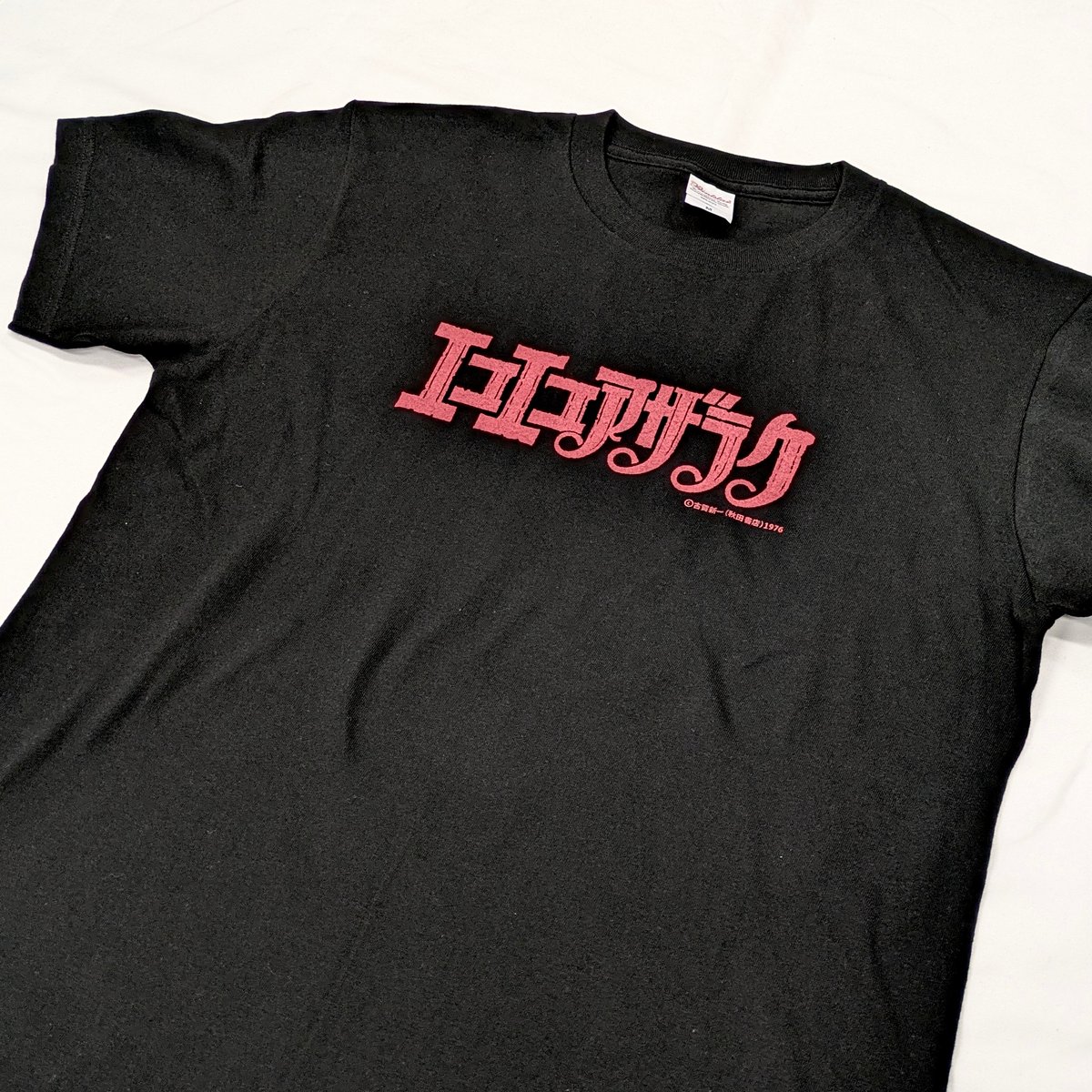 Tシャツ（タイトル）【エコエコアザラク50周年展】 | ベアトラップ