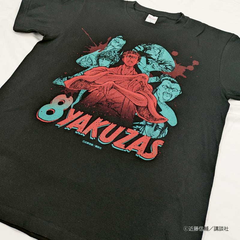 Tシャツ（破壊の八極道）【忍者と極道展 大阪聖典祭（ナニワバイブル