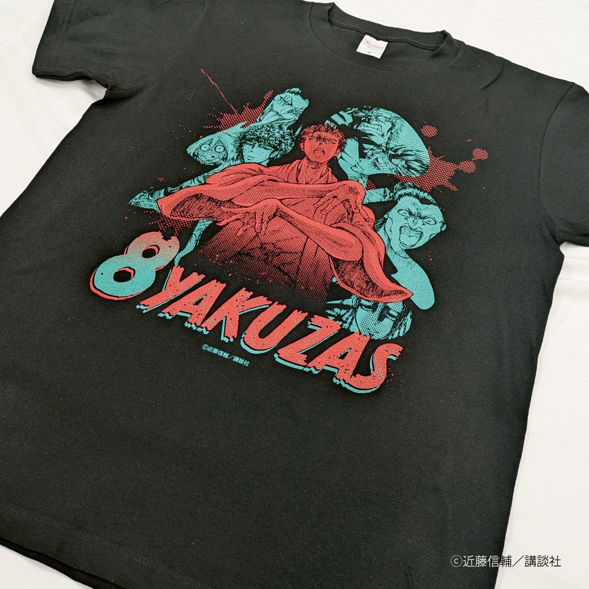 Tシャツ（破壊の八極道）【忍者と極道展 大阪聖典祭（ナニワバイブル