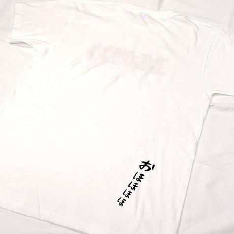 Ｔシャツ（タイトル）【エコエコアザラク50周年展】