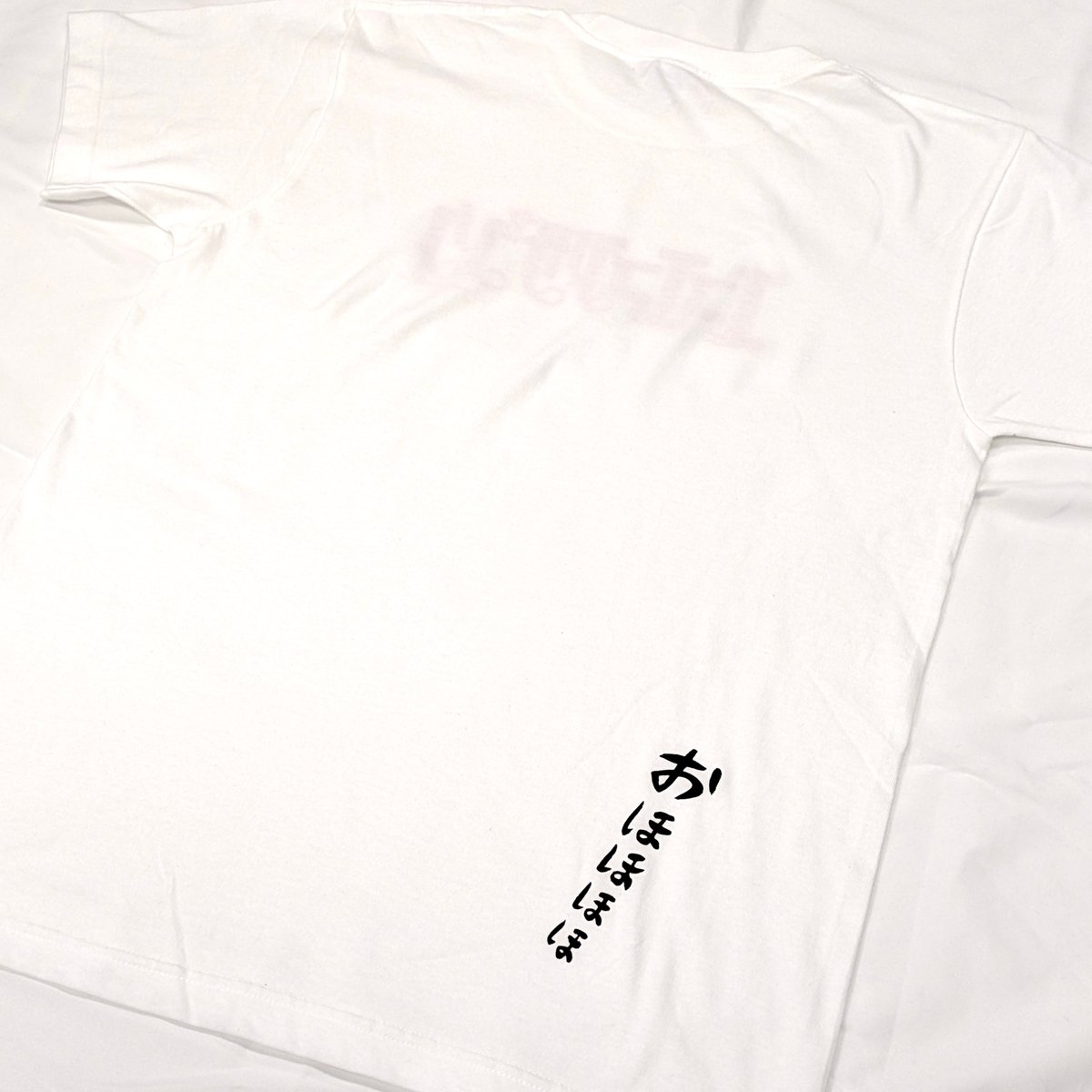 Tシャツ（タイトル）【エコエコアザラク50周年展】 | ベアトラップ