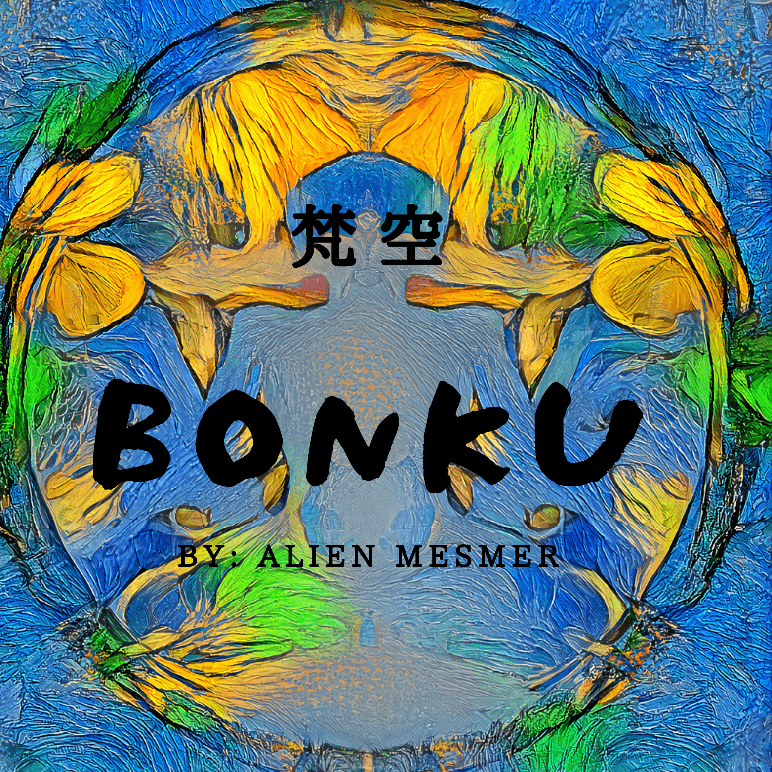 Bonku