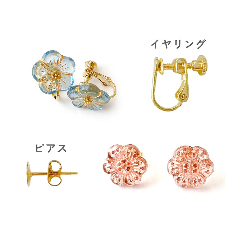 チェコビーズ セミオーダー 1粒 スタッドピアス イヤリング | sensen