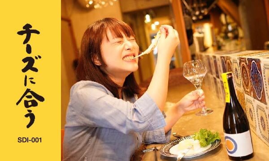 【限定】NOsWEA accordion_saifu SHIZUOKA SAKE ARTIFACT