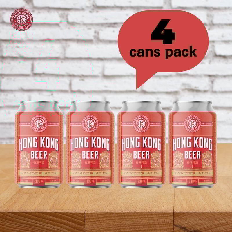 HONG KONG BEER CO HONG KONG BEER 4 CANS PACK | HONG KONG BEER CO HONG KONG BEER 4 CANS PACK |