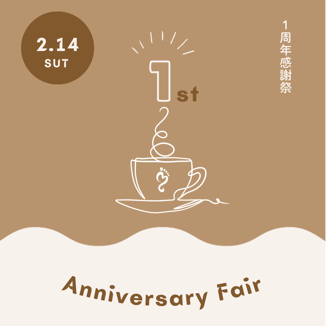 一周年記念豆】 ケニア ギキリマ ピーベリー | Etape coffee.