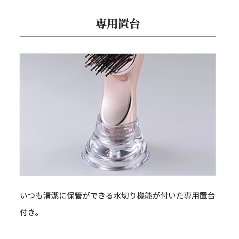 ReFa ION CARE BRUSH PREMIUM（リファイオンケアブラシプレミアム） |