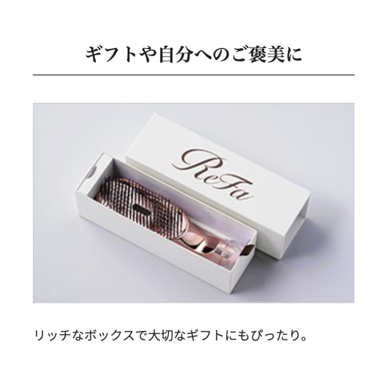 ReFa ION CARE BRUSH PREMIUM（リファイオンケアブラシプレミアム） |