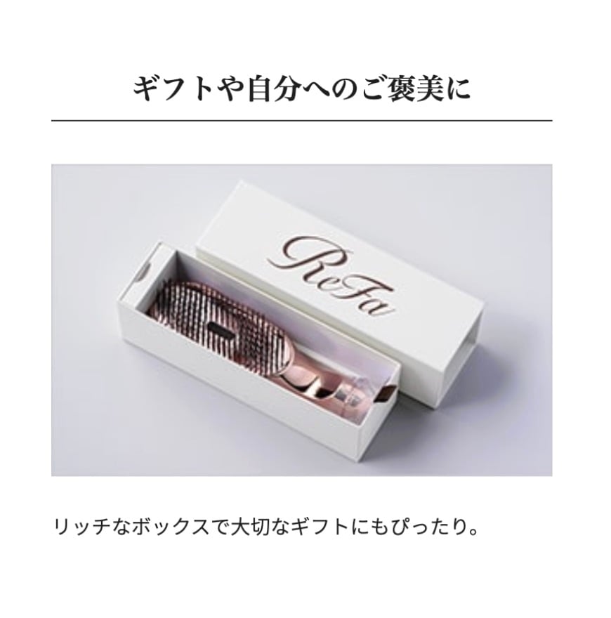 ReFa ION CARE BRUSH PREMIUM（リファイオンケアブラシプレミアム） |