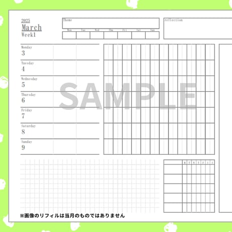 【自分で作る手帳リフィル】A4・A5サイズ_2026年08月ウィークリー