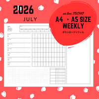 【自分で作る手帳リフィル】A4・A5サイズ_2026年07月ウィークリー