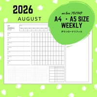 【自分で作る手帳リフィル】A4・A5サイズ_2026年08月ウィークリー
