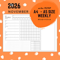 【自分で作る手帳リフィル】A4・A5サイズ_2026年11月ウィークリー