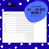 【自分で作る手帳リフィル】A4・A5サイズ_2026年09月ウィークリー