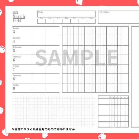 【自分で作る手帳リフィル】A4・A5サイズ_2026年07月ウィークリー