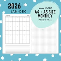 【自分で作る手帳リフィル】A4・A5サイズ_2026年01-12月マンスリーブロック_通常版